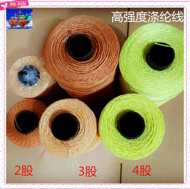 潍坊风筝强拉力涤纶轮胎线2/3/6/股粗线多种规格200-3000米线加粗