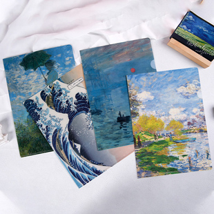 世界名画系列L型文件夹莫奈梵高油画A4单片夹学生办公资料收纳袋