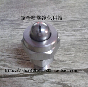 。不锈钢吹风喷嘴 吹气喷头 槽缝式喷头 工业扇形喷头 喷气吹扫冷