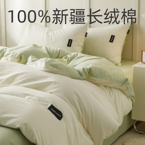 日式全棉100纯棉四件套简约长绒棉床单被套无印风学生宿舍三件套4