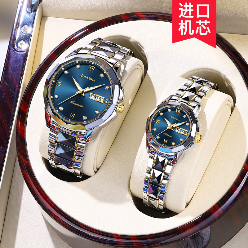 瑞士正品情侣手表款男女一对价机械表名表十大品牌1314情人节礼物