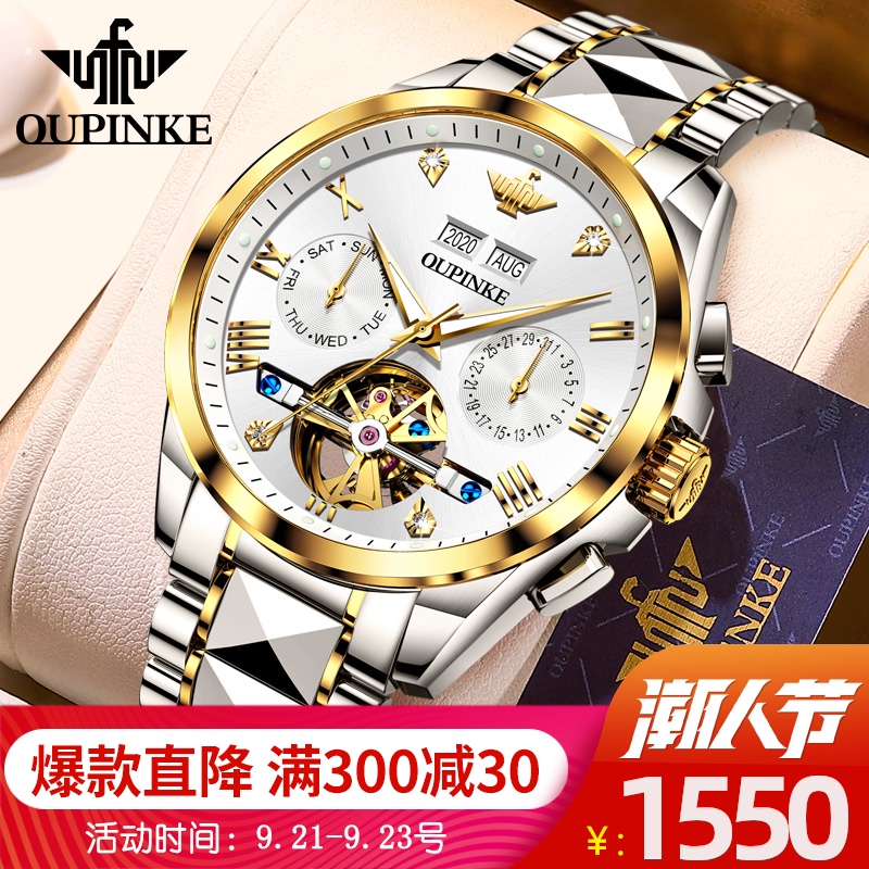 2020新款瑞士正品名牌男士手表男款机械表镂空陀飞轮十大品牌名表