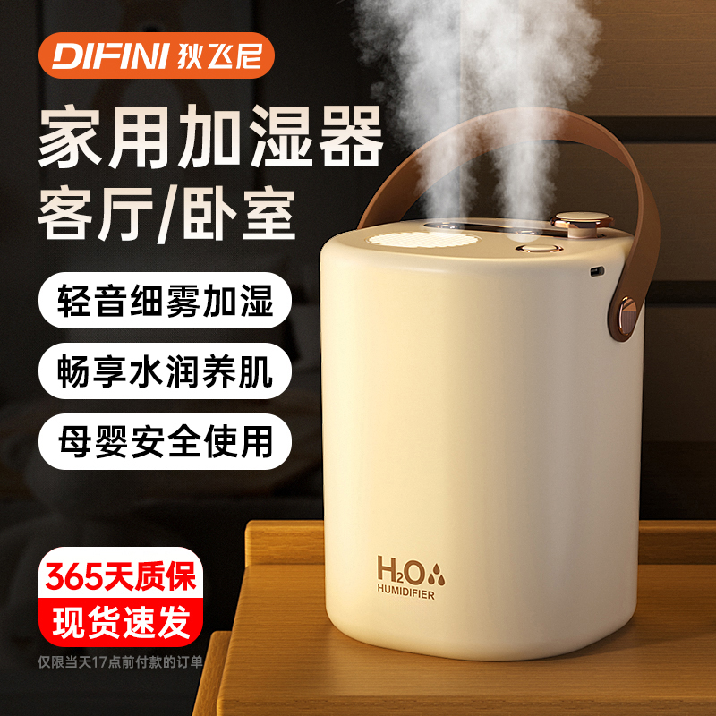 日本2025无雾安全加湿器母婴专用家用卧室静音大容量客厅空调房