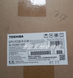 原装东芝2330C 2830C 3530C 4520C 2330C黑色感光鼓组件显影 载体