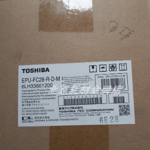 东芝原装FC-28鼓组件显影载体