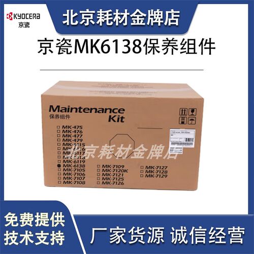 京瓷鼓粉分离感光鼓寿命长