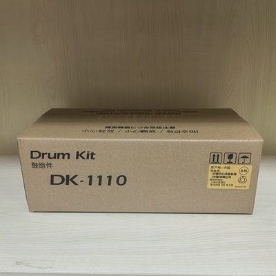 京瓷硒鼓寿命长定影牢固