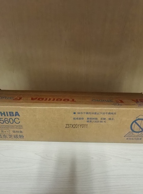 原装东芝T-8560C 556 656 756 856 557 657 757 857墨粉粉盒 碳粉