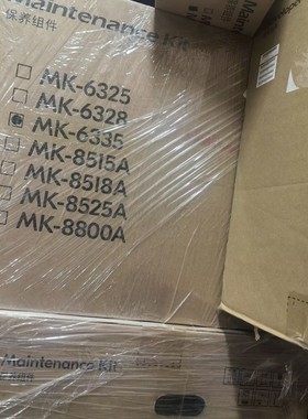 原装京瓷 4002 5002i 6002i 5003i 6003i保养组件MK-6335保养组件