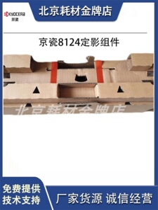 原装京瓷3060CI M8124 8130CIDN 8224定影组件FK8115加热组件