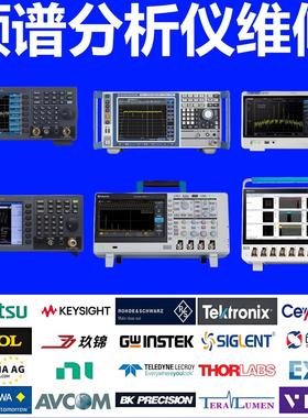 思仪是德罗德施瓦茨安立VIAVI泰克频谱分析仪维修过载基线异常