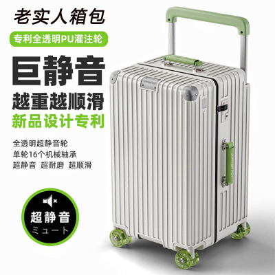 新款行李箱多功能30寸大容量