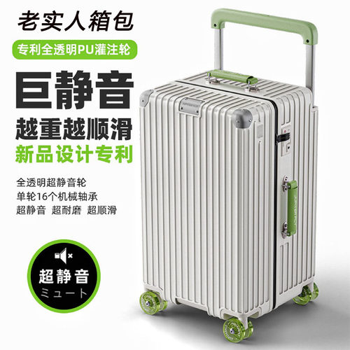 新款行李箱多功能30寸大容量