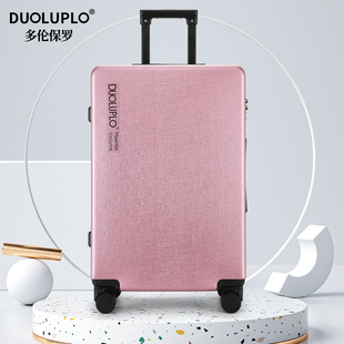 多伦保罗新款行李箱静音万向轮28大容量拉杆箱20寸登机密码旅行箱