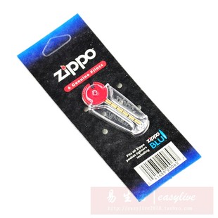 皇冠◇专柜正品 煤油油打火机专用 ZIPPO打火机火石 原装