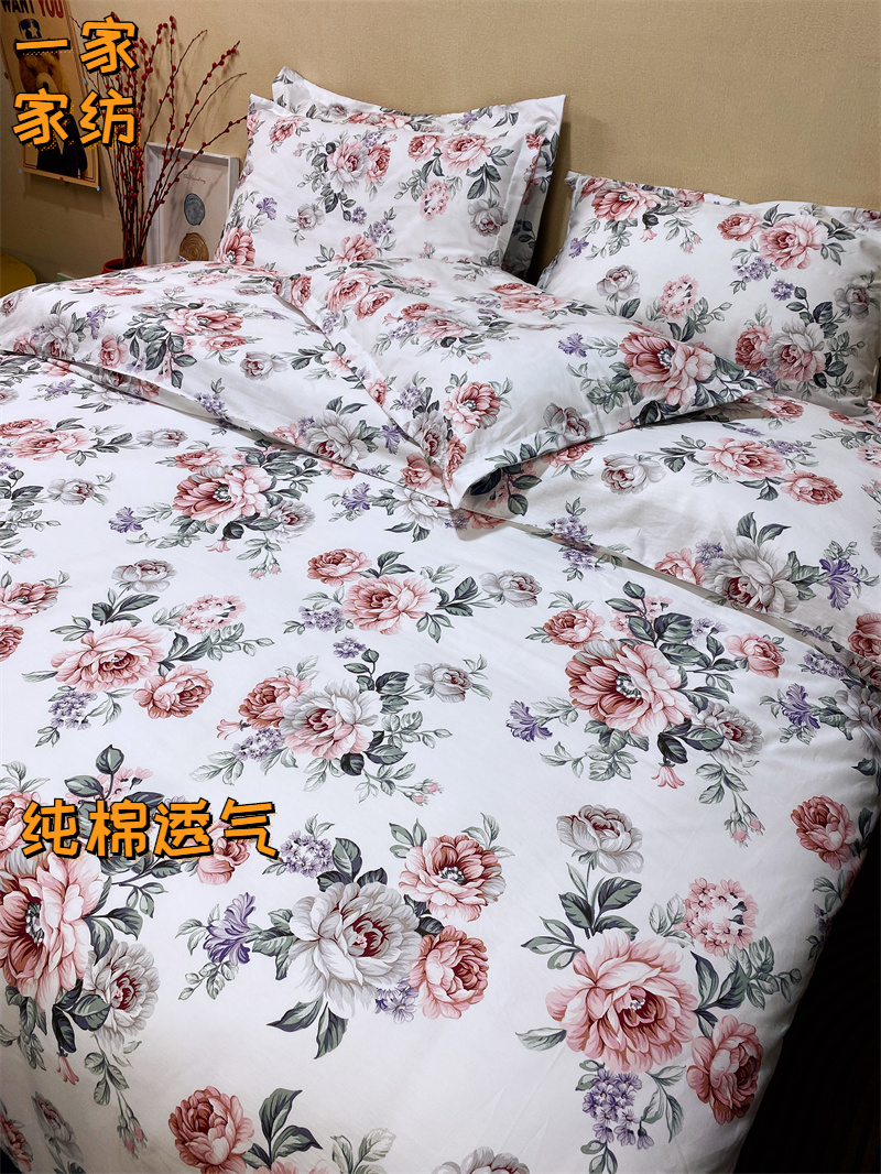 浅色ins风床上用品四件套简约小碎花床单100纯棉全棉被套白色大花
