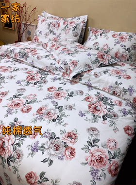四件套简约碎花床单100纯棉全棉