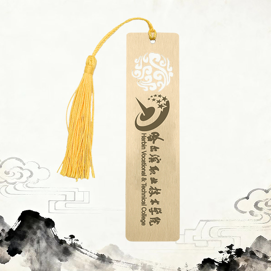 哈尔滨职业技术大学黄铜金属书签定制刻字定做企业宣传毕业开学礼,文具电教/文化用品/商务用品,书签,淘宝优惠券,粉丝福利购,淘宝优惠卷