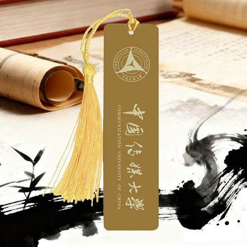 中国传媒大学黄铜金属书签定制刻字定做企业宣传毕业礼物学生纪念