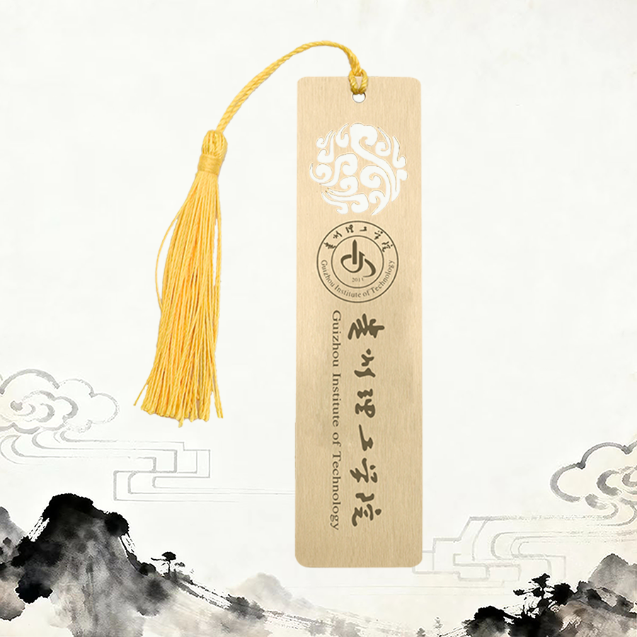 贵州理工学院黄铜金属书签定制刻字定做企业宣传毕业开学纪念礼物,文具电教/文化用品/商务用品,书签,淘宝优惠券,粉丝福利购,淘宝优惠卷