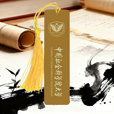 中国社会科学院大学黄铜金属书签定制刻字定做企业宣传毕业礼物