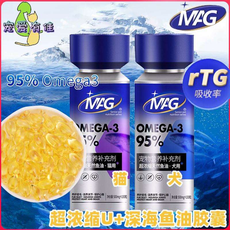 95%omega3DHA+EPA秘鲁深海鱼油