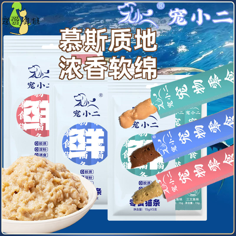 均衡营养元气自护亮眼去痕图片