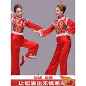 秧歌服舞蹈服加厚加棉中老年喜庆扇子舞腰鼓演出服装 女成人东北舞
