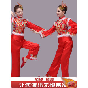 秧歌服舞蹈服加厚加棉中老年喜庆扇子舞腰鼓演出服装 女成人东北舞
