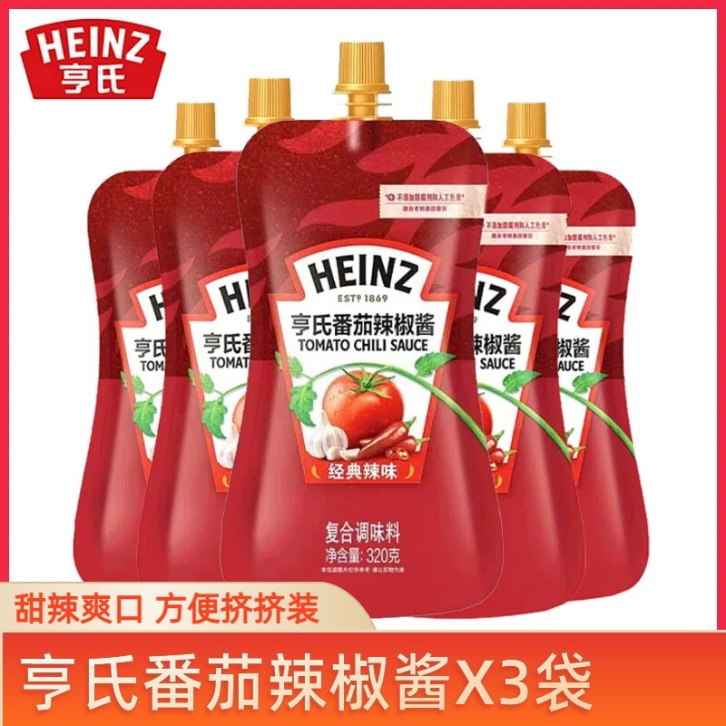 包邮亨氏320g披萨酱番茄辣椒酱