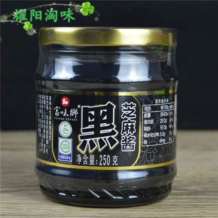 包邮富味乡黑芝麻酱无添加剂剂