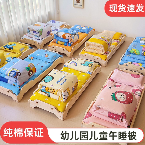 幼儿园被子三件套纯棉可拆洗