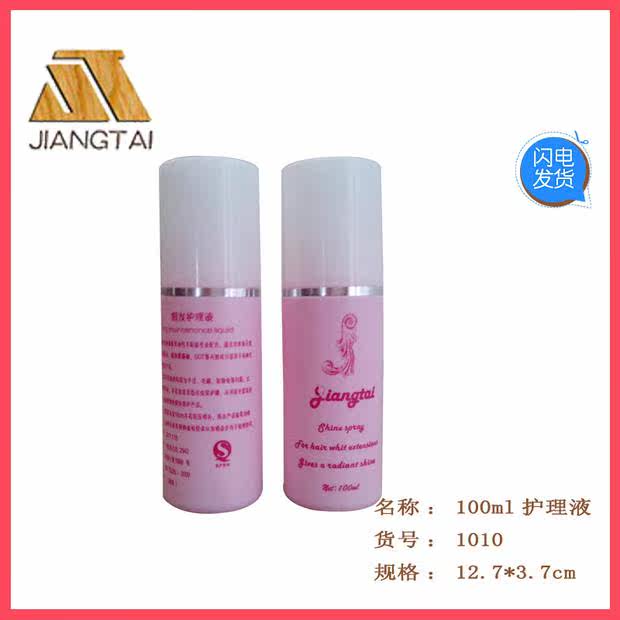 Accessoires pour perruques - Ref 230098 Image 3