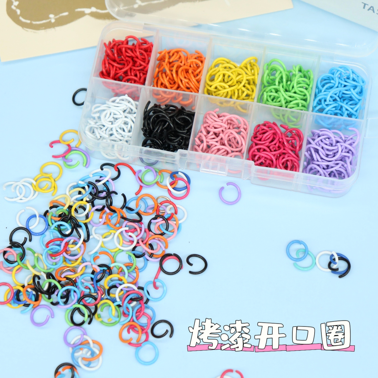 连接圈加粗烤漆开口圈彩色小单圈