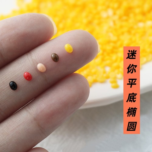 迷你3*4mm平底椭圆玩偶眼睛配件手工diy毛绒公仔制作材料仿真眼贴