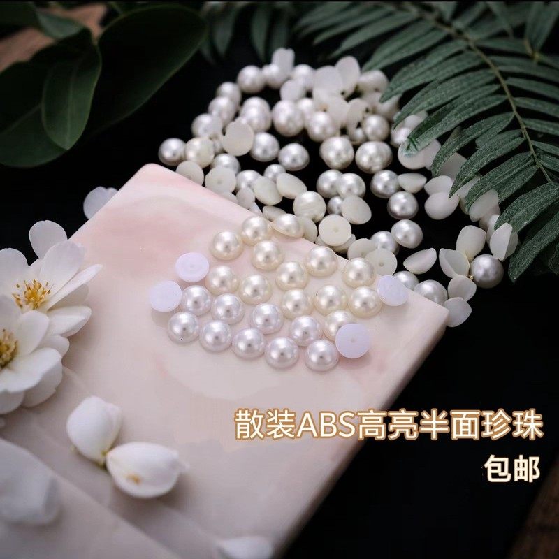 50克装高亮半圆珍珠散珠diy手工饰品配件圆形半面ABS平底贴片珍珠,饰品/流行首饰/时尚饰品新,其他DIY饰品配件,淘宝优惠券,粉丝福利购,淘宝优惠卷