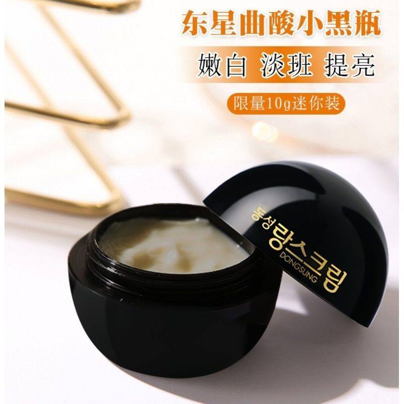 韩国东星琅丝祛斑霜正品去斑淡化色斑黄褐斑晒斑雀斑老年去黑色素