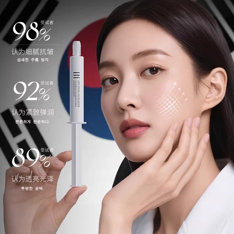 LTI海绵微晶抗皱淡纹水光霜保湿滋润紧致抗衰老面部女官方正品,美容护肤/美体/精油,安瓶/原液,淘宝优惠券,粉丝福利购,淘宝优惠卷