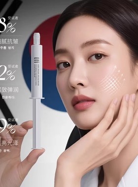 LTI海绵微晶抗皱淡纹水光霜保湿滋润紧致抗衰老面部女官方正品