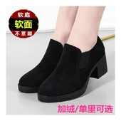 粗跟高跟鞋 女2024春新款 厚底防水台中跟单鞋 正品 软底不累脚工作鞋