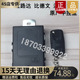 适用于雷丁D50D70比德文M6M7宝路达电动汽车遥控钥匙中控盒遥控器