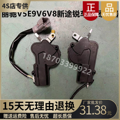 丽驰V5E9新途锐车门闭锁器