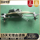 适配御捷330电动汽车乐唯V6跃迪360雨刷电机雨刮连杆雨刷连动杆