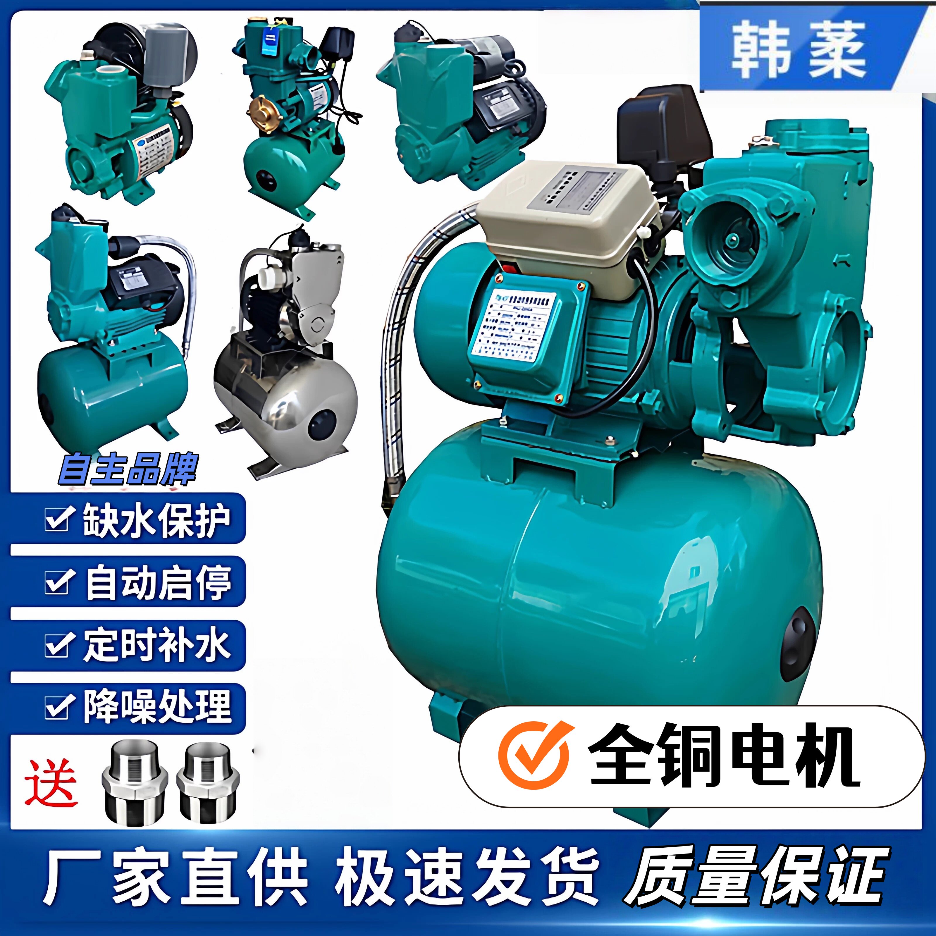 增压泵家用全自动超静音自来水大功率自吸泵220V抽水泵启停商用