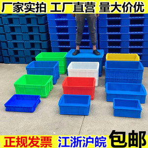 大号塑料周转箱物流筐加厚仓库储物收纳箱货架盒带盖子蓝色塑料箱