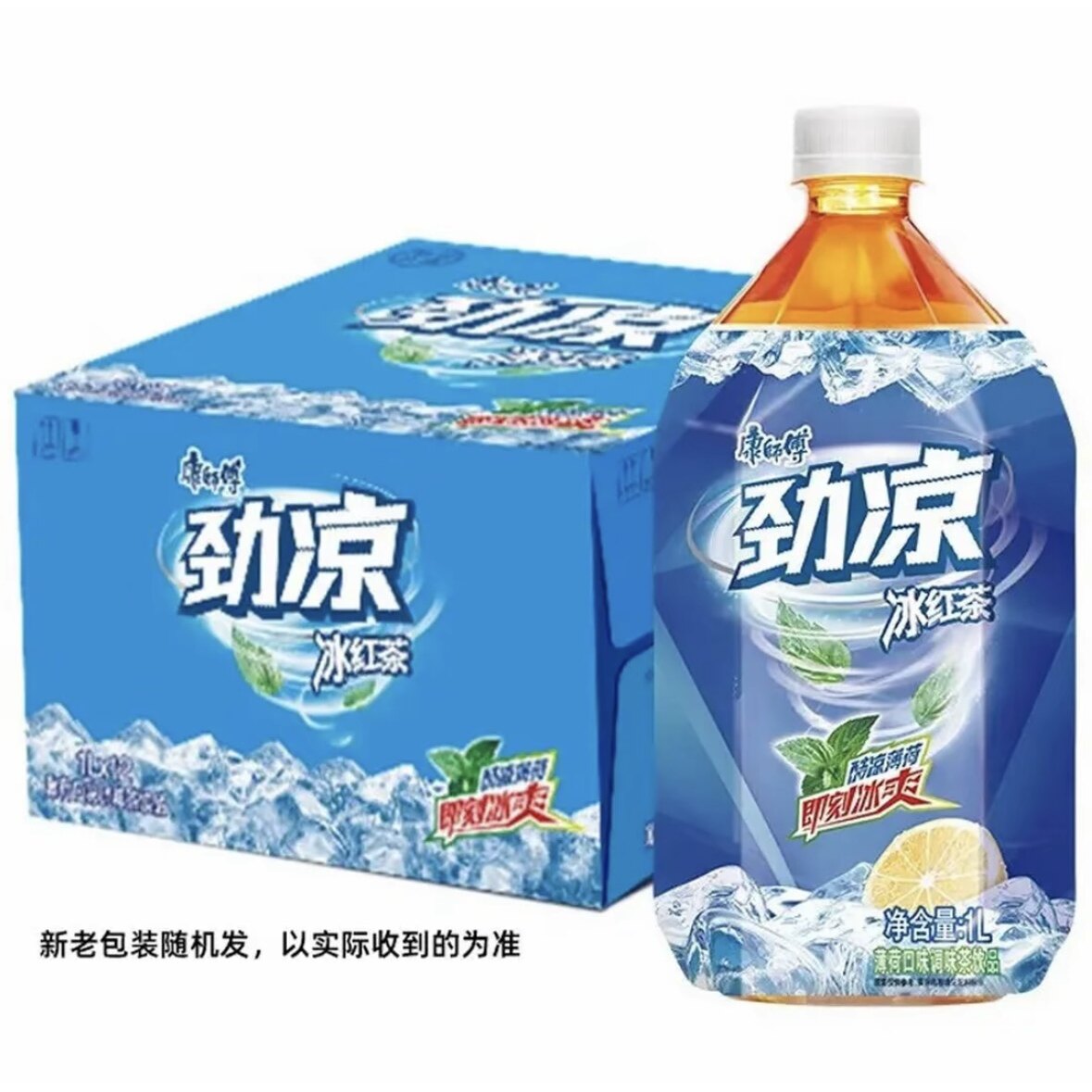 康师傅劲凉冰红茶薄荷口味1升*12瓶整箱大瓶饮料康师傅冰红茶正品