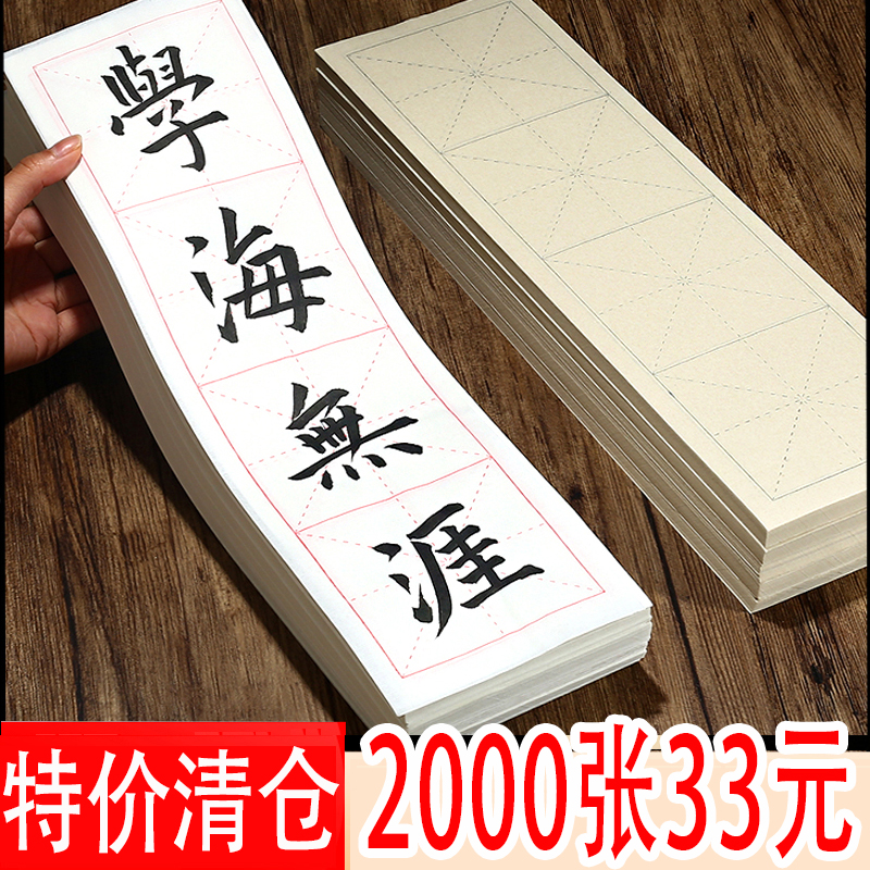 尚书房半生半熟四川500张29