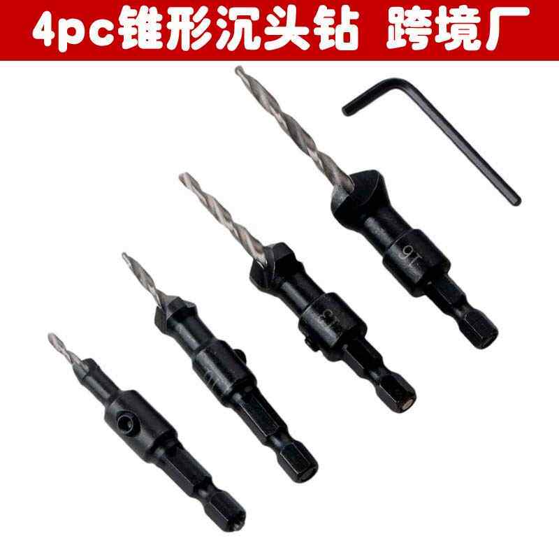 锥形钻头沉头钻 六角柄扩孔钻 锥孔钻 沉孔钻异形钻头 木工开孔器