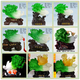 饰品乔迁新居工艺品 家居客厅装 百财聚来财源滚滚玉白菜 开业摆件