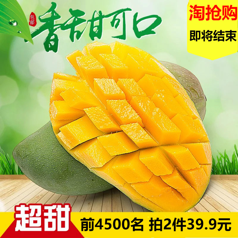 廣西金煌芒果整箱5斤新鮮水果忙包郵當季采摘時令甜心忙果小青芒